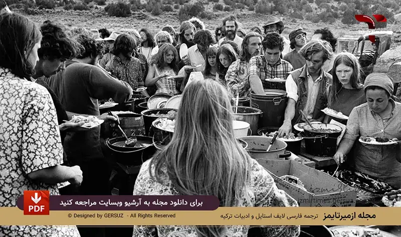 بی مکانها در حال غذا گرفتن